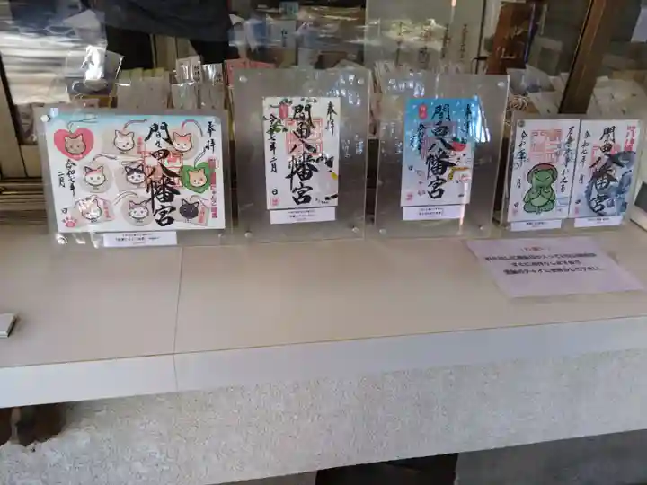 間々田八幡宮(栃木県)