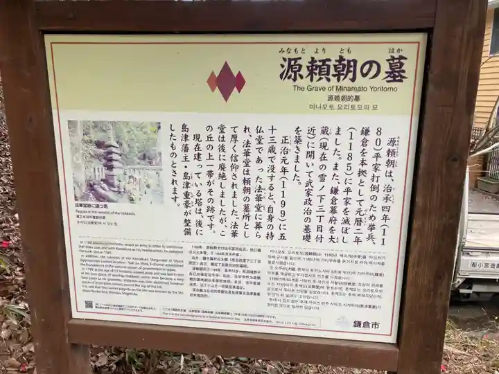 白旗神社(西御門)(神奈川県)