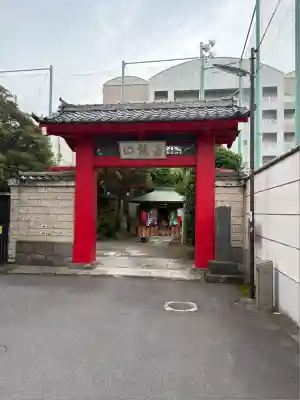 大円寺(東京都)