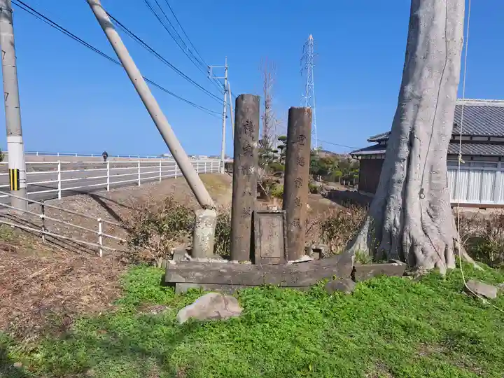 琴平宮(大分県)