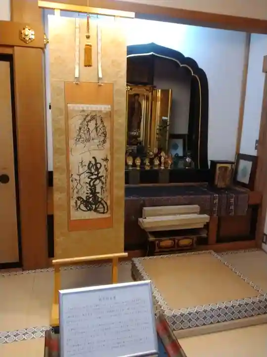 誕生寺(千葉県)