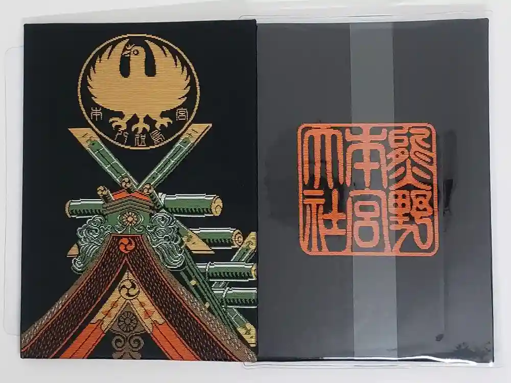 熊野本宮大社の御朱印帳