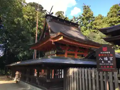 水戸八幡宮の本殿・本堂