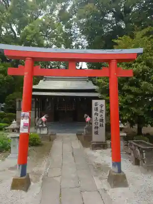 箭弓稲荷神社の{uncategorized: "未分類", other: "その他", undefined: "問題あり", building: "その他建物", grave: "お墓", sacred_gate: "鳥居", guardian: "狛犬", statue: "像", buddha: "仏像", history: "歴史", nature: "自然", garden: "庭園", animal: "動物", pagoda: "塔", temizu: "手水舎", mountain_gate: "山門・神門", sanctuary: "本殿・本堂", subordinate: "末社・摂社", art: "芸術", scenery: "景色", jizo: "地蔵", ema: "絵馬", goshuin: "御朱印", omikuji: "おみくじ", items: "授与品その他", amulet: "お守り", goshuincho: "御朱印帳", eats: "食事", festival: "お祭り", votive_dance: "神楽", shichigosan: "七五三参", wedding: "結婚式", experience: "体験その他", initially: "初詣", around: "周辺", anti_infection: "感染症対策"}
