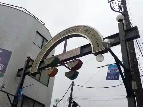 立正寺(神奈川県)