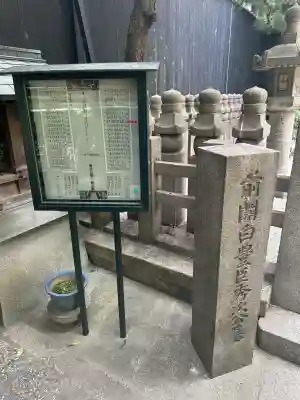 瑞泉寺の{uncategorized: "未分類", other: "その他", undefined: "問題あり", building: "その他建物", grave: "お墓", sacred_gate: "鳥居", guardian: "狛犬", statue: "像", buddha: "仏像", history: "歴史", nature: "自然", garden: "庭園", animal: "動物", pagoda: "塔", temizu: "手水舎", mountain_gate: "山門・神門", sanctuary: "本殿・本堂", subordinate: "末社・摂社", art: "芸術", scenery: "景色", jizo: "地蔵", ema: "絵馬", goshuin: "御朱印", omikuji: "おみくじ", items: "授与品その他", amulet: "お守り", goshuincho: "御朱印帳", eats: "食事", festival: "お祭り", votive_dance: "神楽", shichigosan: "七五三参", wedding: "結婚式", experience: "体験その他", initially: "初詣", around: "周辺", anti_infection: "感染症対策"}