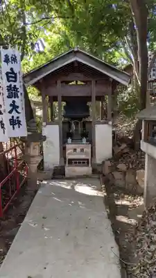山神社・お福稲荷社・白龍大神(愛知県)