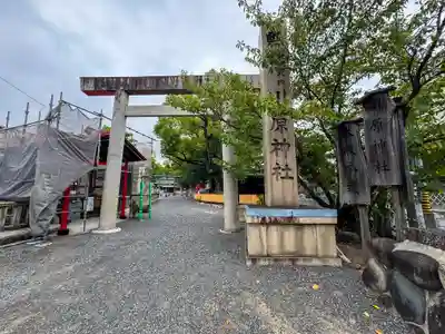 川原神社(愛知県)