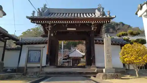 善勝寺(広島県)