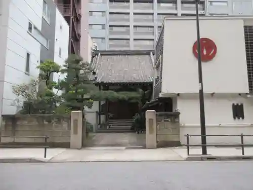 栄立院(東京都)