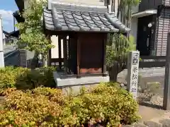 徳授寺(愛知県)