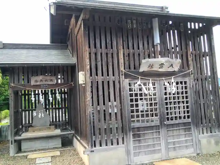 八雲社(埼玉県)