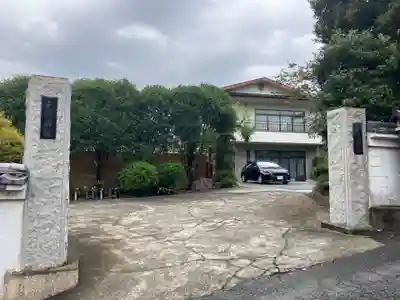 正覚院(神奈川県)