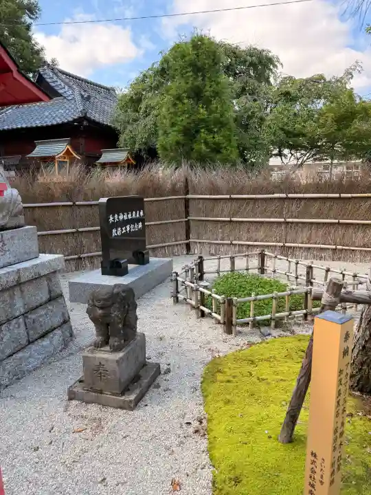 長良神社(群馬県)