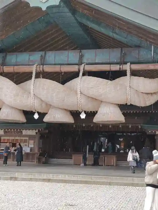 出雲大社の{uncategorized: "未分類", other: "その他", undefined: "問題あり", building: "その他建物", grave: "お墓", sacred_gate: "鳥居", guardian: "狛犬", statue: "像", buddha: "仏像", history: "歴史", nature: "自然", garden: "庭園", animal: "動物", pagoda: "塔", temizu: "手水舎", mountain_gate: "山門・神門", sanctuary: "本殿・本堂", subordinate: "末社・摂社", art: "芸術", scenery: "景色", jizo: "地蔵", ema: "絵馬", goshuin: "御朱印", omikuji: "おみくじ", items: "授与品その他", amulet: "お守り", goshuincho: "御朱印帳", eats: "食事", festival: "お祭り", votive_dance: "神楽", shichigosan: "七五三参", wedding: "結婚式", experience: "体験その他", initially: "初詣", around: "周辺", anti_infection: "感染症対策"}