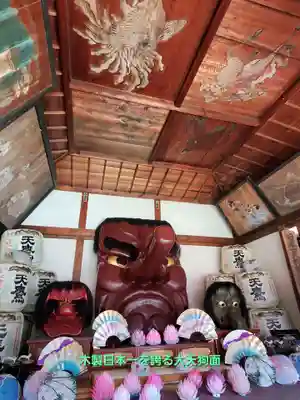 光丸山 法輪寺(栃木県)