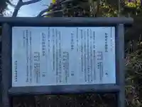 宝蔵寺(福島県)