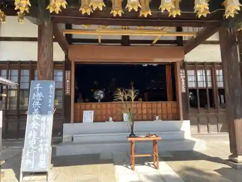 八事山 興正寺の本殿・本堂