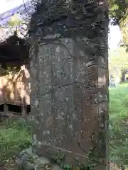 長尾神社の建物その他