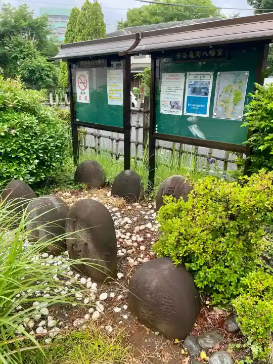 市谷亀岡八幡宮(東京都)