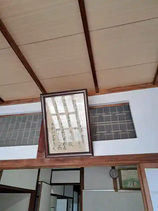 聖無動寺(長崎県)