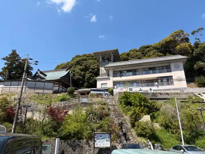 舘山寺の{uncategorized: "未分類", other: "その他", undefined: "問題あり", building: "その他建物", grave: "お墓", sacred_gate: "鳥居", guardian: "狛犬", statue: "像", buddha: "仏像", history: "歴史", nature: "自然", garden: "庭園", animal: "動物", pagoda: "塔", temizu: "手水舎", mountain_gate: "山門・神門", sanctuary: "本殿・本堂", subordinate: "末社・摂社", art: "芸術", scenery: "景色", jizo: "地蔵", ema: "絵馬", goshuin: "御朱印", omikuji: "おみくじ", items: "授与品その他", amulet: "お守り", goshuincho: "御朱印帳", eats: "食事", festival: "お祭り", votive_dance: "神楽", shichigosan: "七五三参", wedding: "結婚式", experience: "体験その他", initially: "初詣", around: "周辺", anti_infection: "感染症対策"}