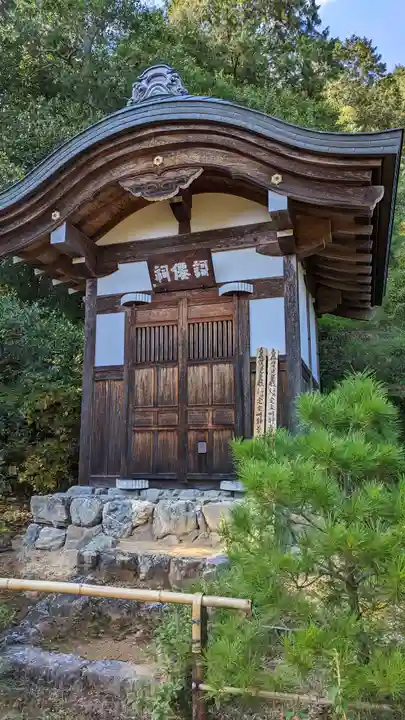 常寂光寺(京都府)
