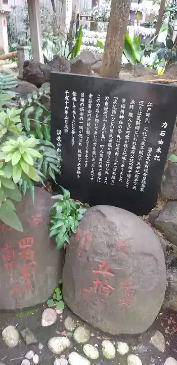 讃岐小白稲荷神社の歴史