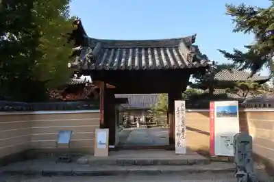法輪寺(奈良県)