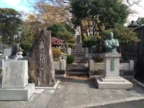 池上本門寺(東京都)