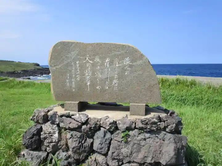 大寳寺(大宝寺)(長崎県)