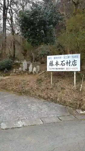 大仙寺のその他建物