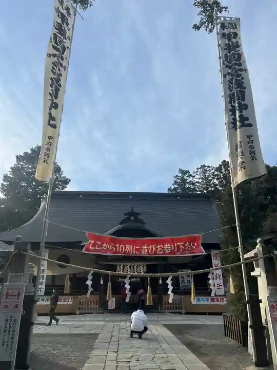 甲斐國一宮 浅間神社の本殿・本堂