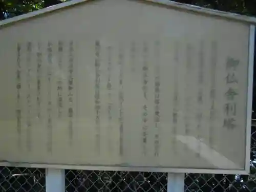 龍口寺(神奈川県)