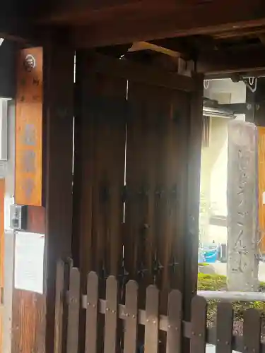 荘厳寺の{uncategorized: "未分類", other: "その他", undefined: "問題あり", building: "その他建物", grave: "お墓", sacred_gate: "鳥居", guardian: "狛犬", statue: "像", buddha: "仏像", history: "歴史", nature: "自然", garden: "庭園", animal: "動物", pagoda: "塔", temizu: "手水舎", mountain_gate: "山門・神門", sanctuary: "本殿・本堂", subordinate: "末社・摂社", art: "芸術", scenery: "景色", jizo: "地蔵", ema: "絵馬", goshuin: "御朱印", omikuji: "おみくじ", items: "授与品その他", amulet: "お守り", goshuincho: "御朱印帳", eats: "食事", festival: "お祭り", votive_dance: "神楽", shichigosan: "七五三参", wedding: "結婚式", experience: "体験その他", initially: "初詣", around: "周辺", anti_infection: "感染症対策"}