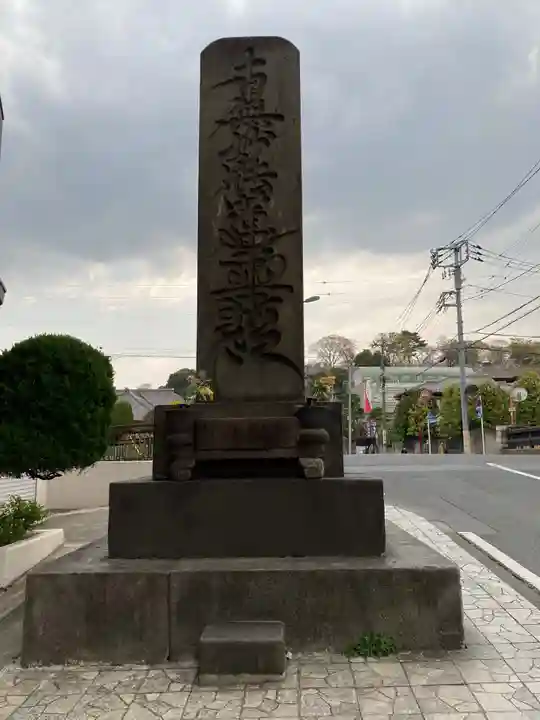 池上本門寺のその他建物