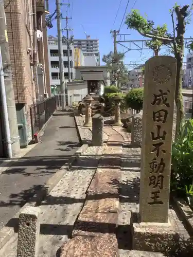 名鉄の不動明王のその他建物