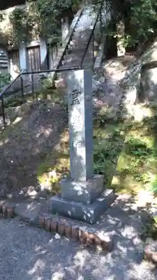 雲巌禅寺のその他建物