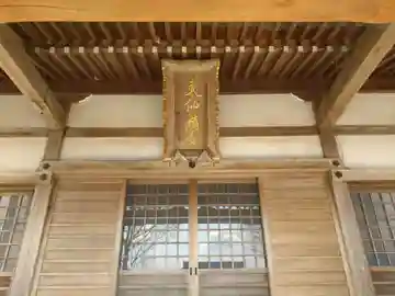 東仙寺(愛知県)