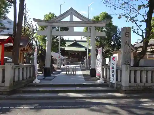 お三の宮日枝神社の鳥居