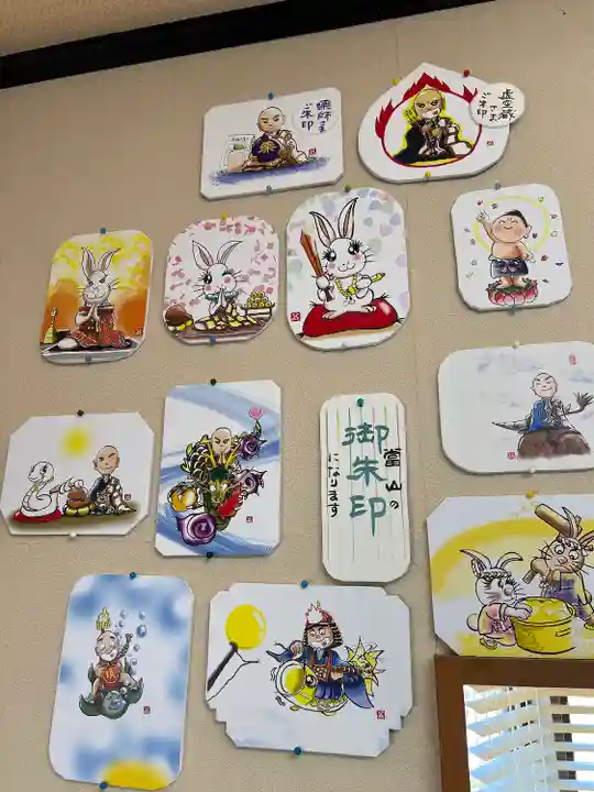 興仁寺(福島県)