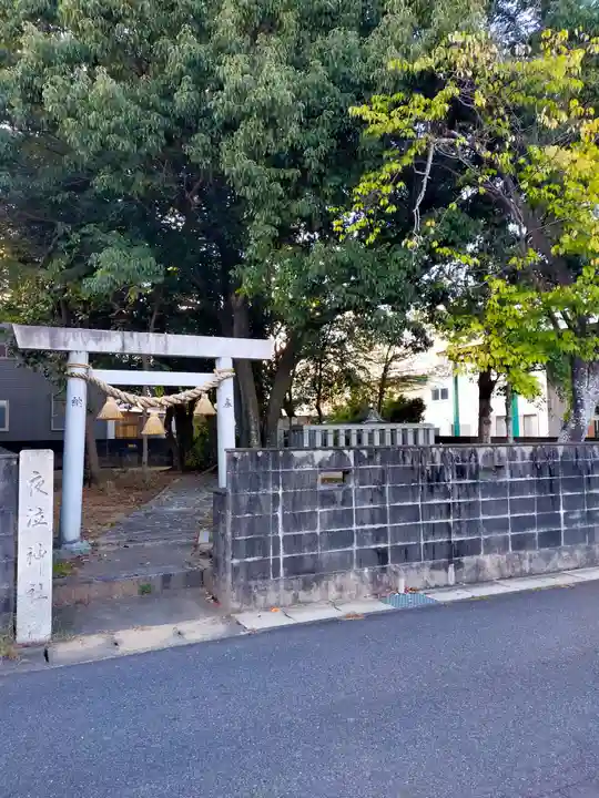 夜泣神社(三重県)