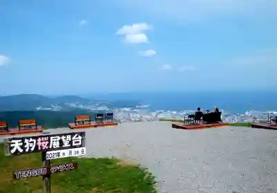 小樽天狗山神社の景色