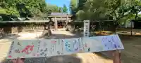 小御門神社(千葉県)