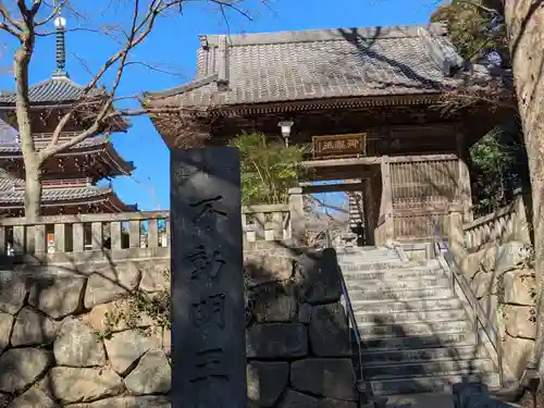 金蔵寺(千葉県)