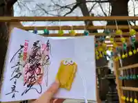 札幌諏訪神社の授与品その他