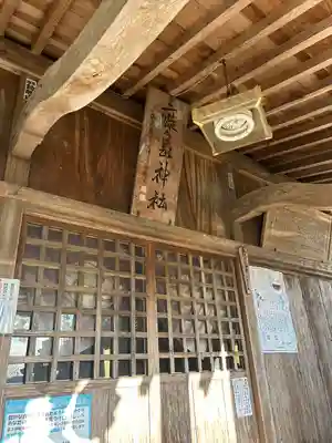 鹿島神社(茨城県)