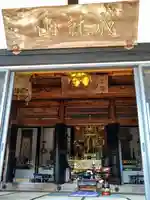 清立寺(宮城県)