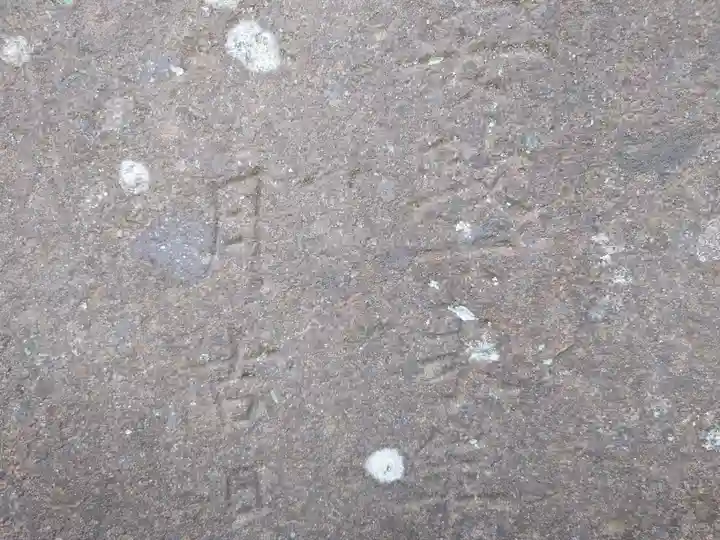 春日神社(東京都)