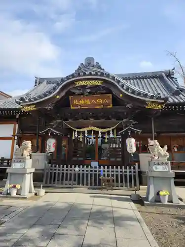 八剱八幡神社(千葉県)